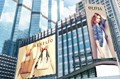 Уличные светодиодные видеостены