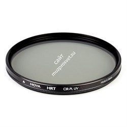 PL-CIR UV HRT 55 MM - фото 110275