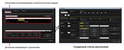 Продление лицензии Panasonic ET-SWA105BV - фото 158010