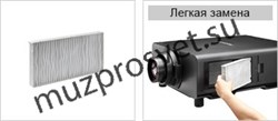 Сменный фильтр Panasonic ET-EMF510 - фото 158048