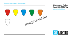 DT Follow Spot LED 350W LV
                Прожектор DT Follow Spot LED 350W LV.
Прожектор следящего света. Источник света: LED 350W White. Питание: AC220-240В 50-60 Гц, потребляемая, мощность: 450Вт, срок службы LED: 50000 часов, колесо цвета: 5 цветов + - фото 191538