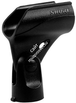 SHURE A25D держатель для микрофонов типа SM58 - фото 44273