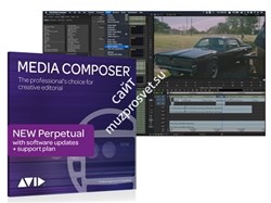 Avid Media Composer Perpetual 1-Year Software Updates + Support Plan RENEWAL (Electronic Delivery) - фото 54452