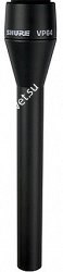 SHURE VP64AL динамический всенаправленный речевой (репортерский) микрофон на длинной ручке - фото 68981