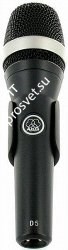 AKG D5 микрофон динамический сценический суперкардиоидный 40-20000Гц, 2,6мВ/Па - фото 69288