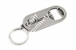 JACKSON Keychain Bottle Opener Открывашка для бутылок - фото 73578