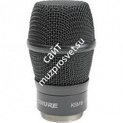 SHURE RPW184 картридж KSM9 для беспроводного передатчика. Цвет черный - фото 78982
