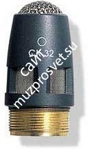 AKG CK32 капсюль с круговой диаграммой направленности для GN-серии - фото 79371