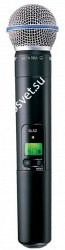 SHURE SLX2/BETA58 L4E 638 - 662 MHz ручной передатчик с капсюлем динамического микрофона BETA 58 для беспроводной системы SLX - фото 81599