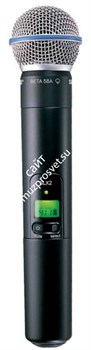 SHURE SLX2/BETA58 L4E 638 - 662 MHz ручной передатчик с капсюлем динамического микрофона BETA 58 для беспроводной системы SLX - фото 81600