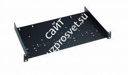 K&M 49035-000-55 рэковая полка на 1U, для нестандартных приборов, глубина 240 мм - фото 82146
