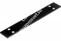 SHURE 53B8443 соединительное звено для двух приемников P9TE - фото 82728