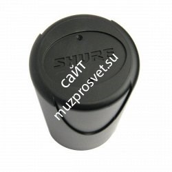 SHURE 65AA8548 Крышка батарейного отсека ручного передатчика Shure системы ULX2 - фото 83226