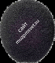 SHURE A99WS поролоновая ветрозащита для микрофонов MX412, MX418 - фото 91706