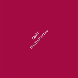 LL CO173 Бумажный фон Colorama 2,72 х 11 метров, цвет CRIMSON - фото 98088