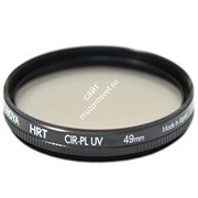 PL-CIR UV HRT 49 MM