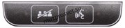 SHURE FP 5921 F OL3 2PK Накладка №3 для пульта Председателя с кнопками включить микрофон и отключить всех. 2 шт