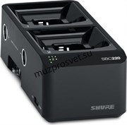 SHURE SBC220-E зарядное устройство для двух передатчиков QLXD, ULXD, AD или аккумуляторов SB900A, адаптер в комплекте