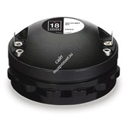 EIGHTEEN SOUND ND1018BT - драйвер, неодим, 8 Ом, 50 Вт AES, 108 дБ, 1600...20000 Гц