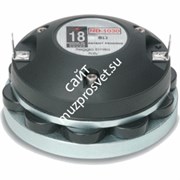 EIGHTEEN SOUND ND1030 - драйвер, неодим, 8 Ом, 30 Вт AES, 107 dB, 1800...20000 Гц, выход 1"