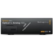 Blackmagic Teranex Mini - Optical to Analog 12G