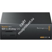 Blackmagic Teranex Mini - SDI to Analog 12G