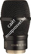 SHURE RPW186 картридж KSM9HS для беспроводного передатчика. Цвет черный