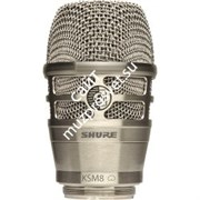 SHURE RPW170 картридж KSM8 для беспроводного передатчика. Цвет никель