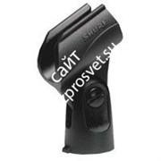 SHURE A57F держатель к микрофонам SM63, SM63L, SM63LB, SM81, VP64A, VP64AL, AMS26