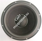 JBL 127H-3 (124-21002-00X) НЧ-динамик для 8340A