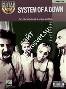 HAL LEONARD 699751 SYSTEM OF A DOWN нотный сборник (CD в комплекте)