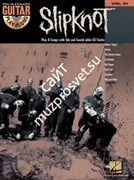 HAL LEONARD 699775 SLIPKNOT нотный сборник (CD в комплекте)