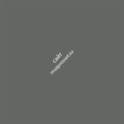 Бумажный фон Superior Thunder Gray 57 2.7x11m