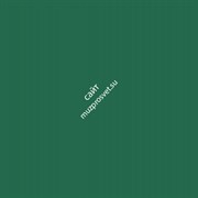 Бумажный фон Superior Deep Green 12 2.7x11m