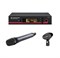 Sennheiser EW 100-935 G3-A-X - радиосистема с ручным вокальным микрофоном (516-558 МГц) - фото 114680