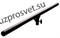 BA 50
                Крепление BA-50
T-bar круглого сечения, для установки на штатив прожекторов, длина 1,50 метра, стакан d35 мм. - фото 192294