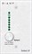 BIAMP 5747WH (1G Package) Набор из 20-ти одинарных накладных коробок для Volume8 и Select8 - фото 36197