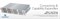 Sonnet xMAC mini Server - фото 60225