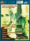 HAL LEONARD 2500426 JAM WITH JOE SATRIANI нотный/табулатурный сборник (CD в комплекте) - фото 81496