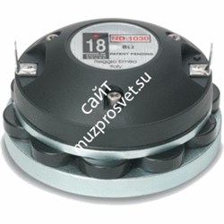 EIGHTEEN SOUND ND1030 - драйвер, неодим, 8 Ом, 30 Вт AES, 107 dB, 1800...20000 Гц, выход 1" - фото 123061