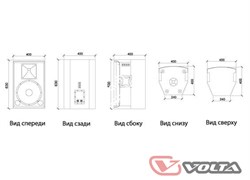 VOLTA M-12 Акустическая широкополосная система профессиональная. Мощность (RMS) 350 Вт. Цвет черный. - фото 149483