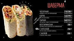 Менюборд комплект из 3-х панелей 43 дюйма с разрешением 4К, плюс 1 слайд меню в подарок (Потолочный, угловой) - фото 154155