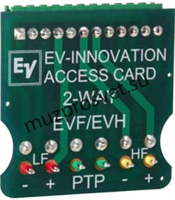 Electro-Voice EVH-1152D/64-BLK Двухполосный коаксиальный громкоговоритель. 15'. 8 Ом, 500/2000W, 60° x 40°, EVCOAT, черный - фото 156532
