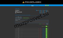 CVGaudio Power Logic Программируемый контроллер управления электропитанием на 8 розеток - фото 156984