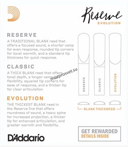 D`ADDARIO WOODWINDS DCE10355 RESERVE™ EVOLUTION REED трости для кларнета Bb, размер 3.5+, 10 шт. - фото 163073