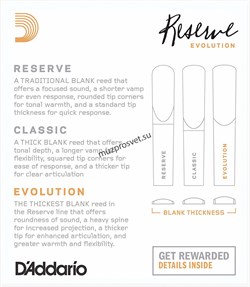 D`ADDARIO WOODWINDS DCE1035 RESERVE™ EVOLUTION REED трости для кларнета Bb, размер 3.5, 10 шт. - фото 163089