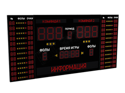 Спортивное информационное светодиодное табло размером 10240x4480 с шагом пикселя 5мм - фото 208156