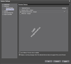 Grass Valley EDIUS Pro 7 license (download) - фото 55886