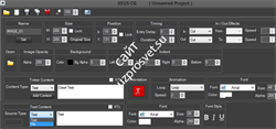 Xeus CG HD Character Generator & Channel Branding Software - фото 62054