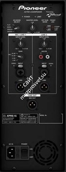 PIONEER XPRS-15 активная акустика - фото 72063